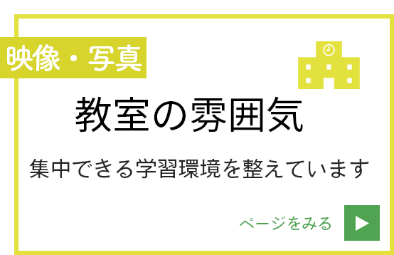 みうら珠算塾：教室の雰囲気
