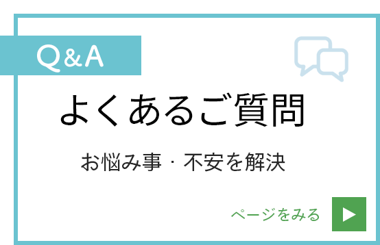 みうら珠算塾：よくあるご質問